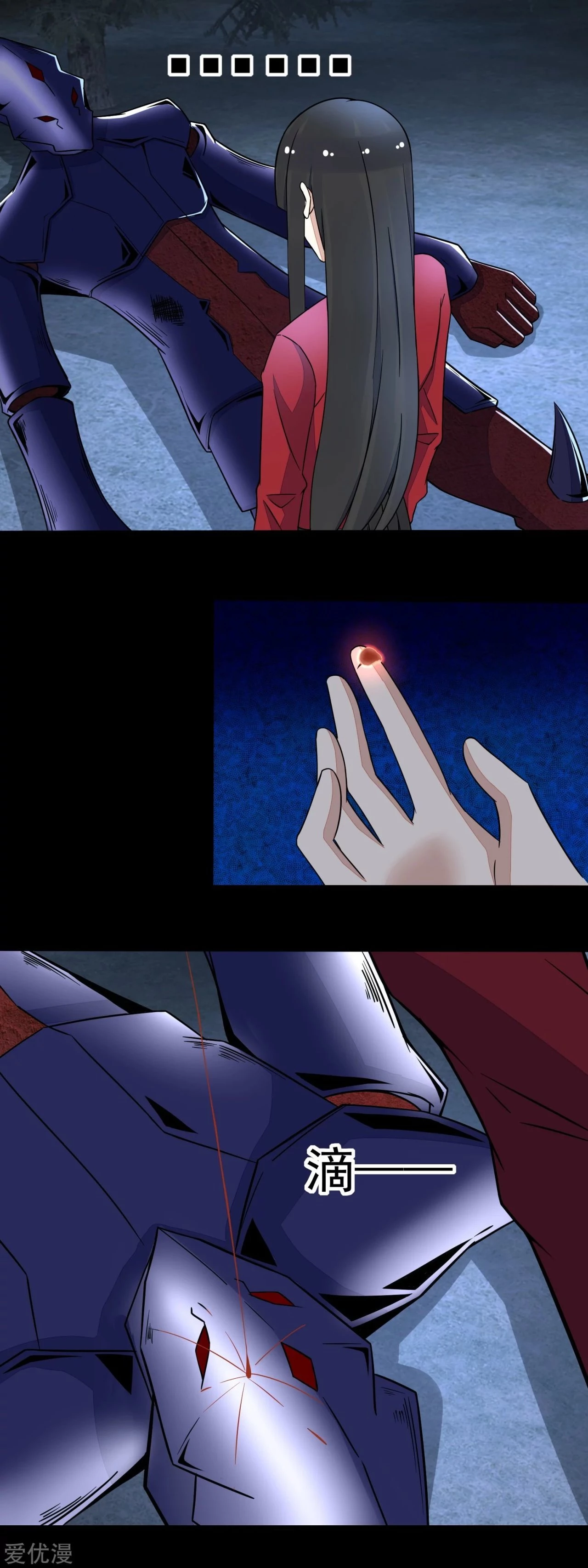 El rey del apocalipsis > Capitulo 101 > Page 51